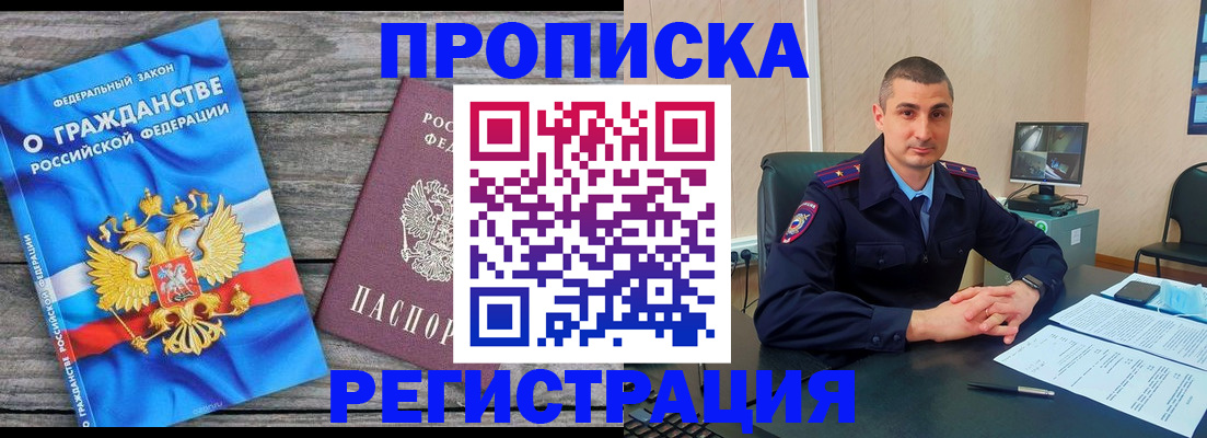 регистрация для школы в Липецкая области